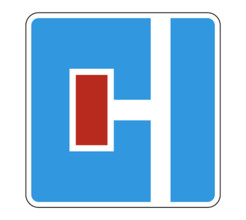 Дорожный знак 6.8.3 Тупик 3